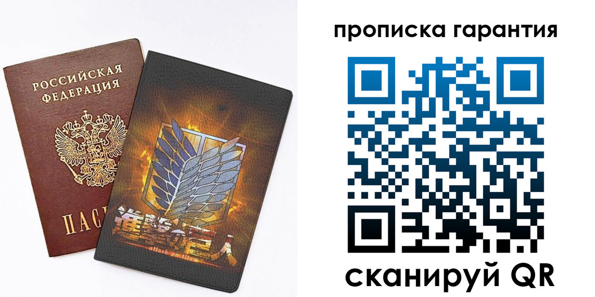 регистрация для дет. сада в Вельске