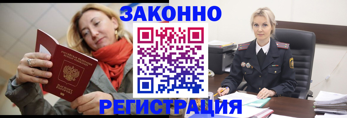 пропишу в квартире в Вельске