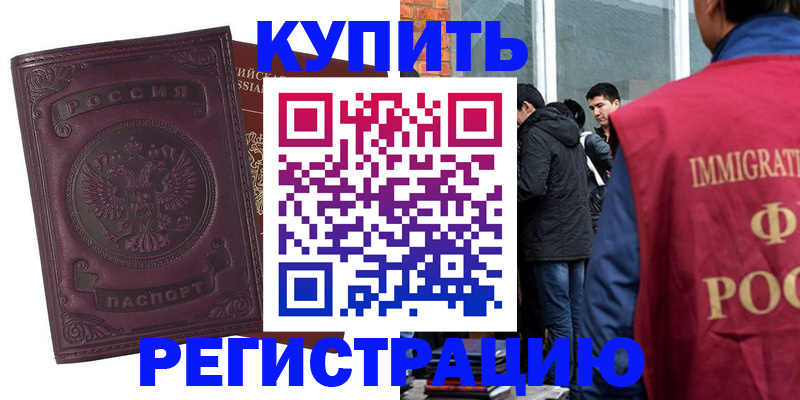 регистрация для школы в Вельске